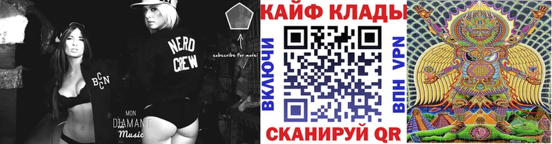 Купить закладку Псилоцибиновые грибы  Бутират  Мефедрон  Конопля  Гашиш  A-PVP  Кокаин  Солнечногорск