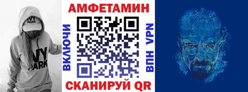АМФЕТАМИН 98% Купить где Солнечногорск