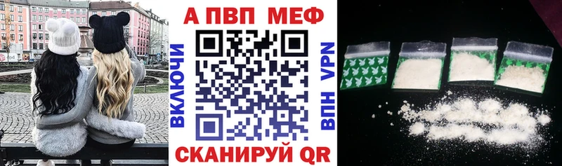 A PVP Соль Солнечногорск