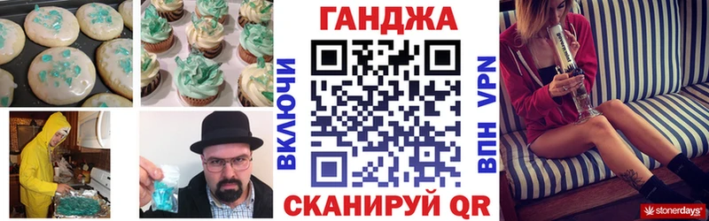 Купить закладки  Солнечногорск  Печенье с ТГК марихуана 