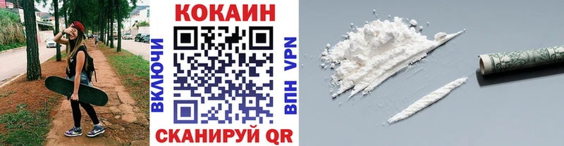 Купить закладки Солнечногорск COCAIN Перу