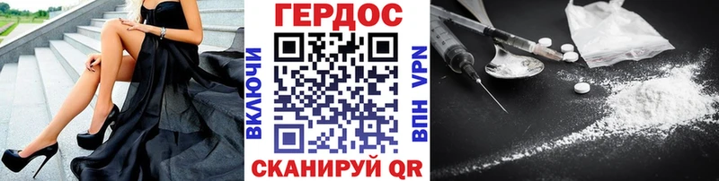 Купить закладки  Солнечногорск  ГЕРОИН афганец 
