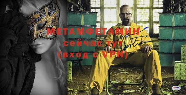 дживик Пролетарск