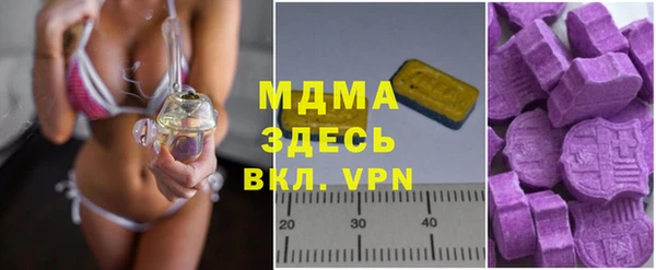 дживик Пролетарск