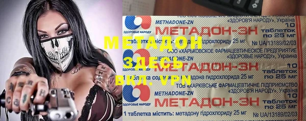 дживик Пролетарск