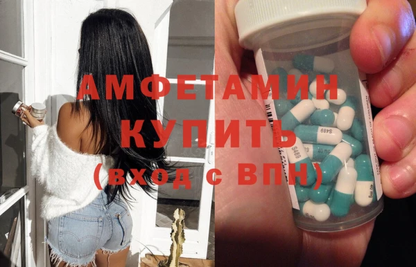 дживик Пролетарск