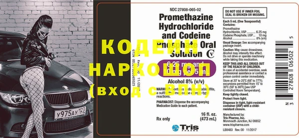 дживик Пролетарск