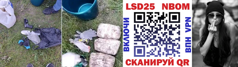 Лсд 25 экстази кислота  Купить где  Солнечногорск 