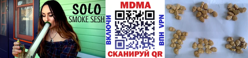 Купить  Солнечногорск  МДМА VHQ 