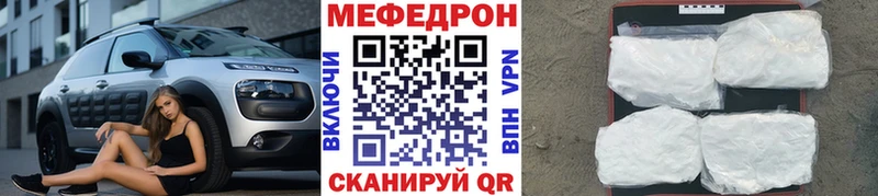 МЕФ  Солнечногорск