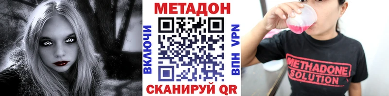 Купить где  Солнечногорск  МЕТАДОН мёд 