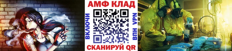 Купить Солнечногорск Первитин Декстрометамфетамин 99.9%