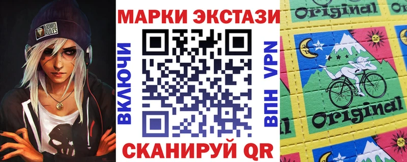 Купить  Солнечногорск  Наркотические марки 1,5мг 