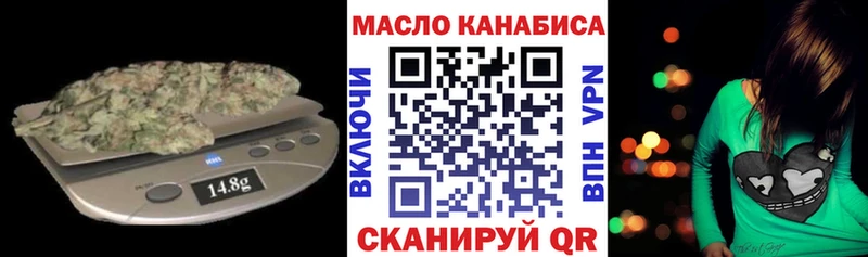 ТГК THC oil  Купить закладки  Солнечногорск 